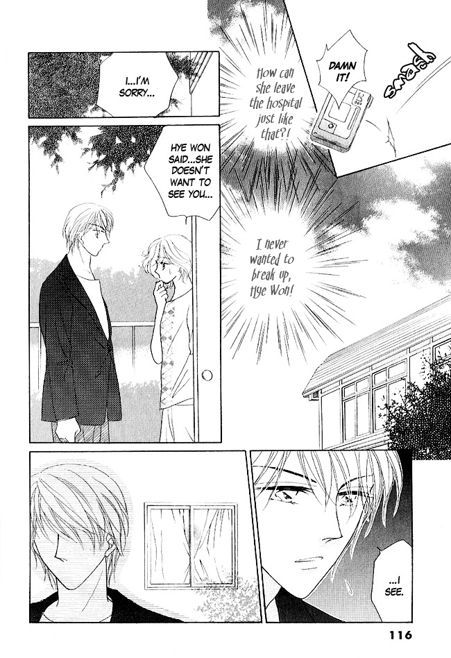 Renri No Eda - Vol.1 Chapter Part-3