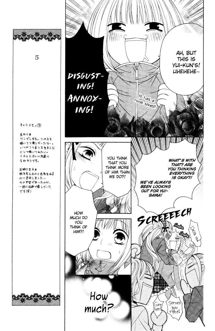 Hatsukoi Succubus - Vol.1 Chapter 2