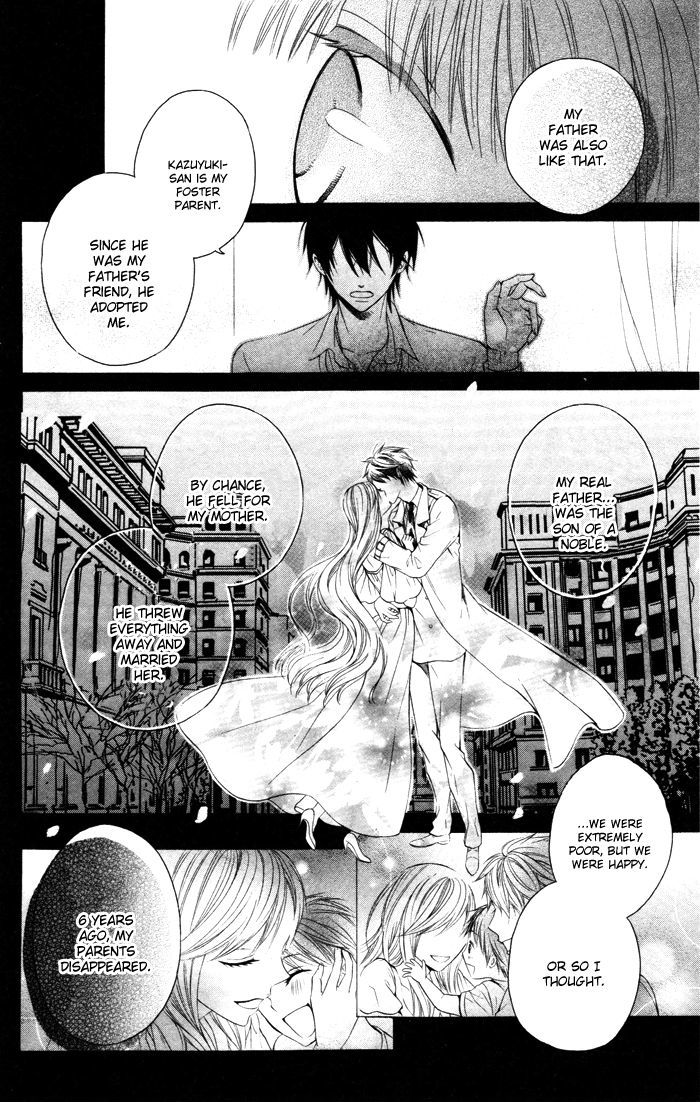 Hatsukoi Succubus - Vol.1 Chapter 1