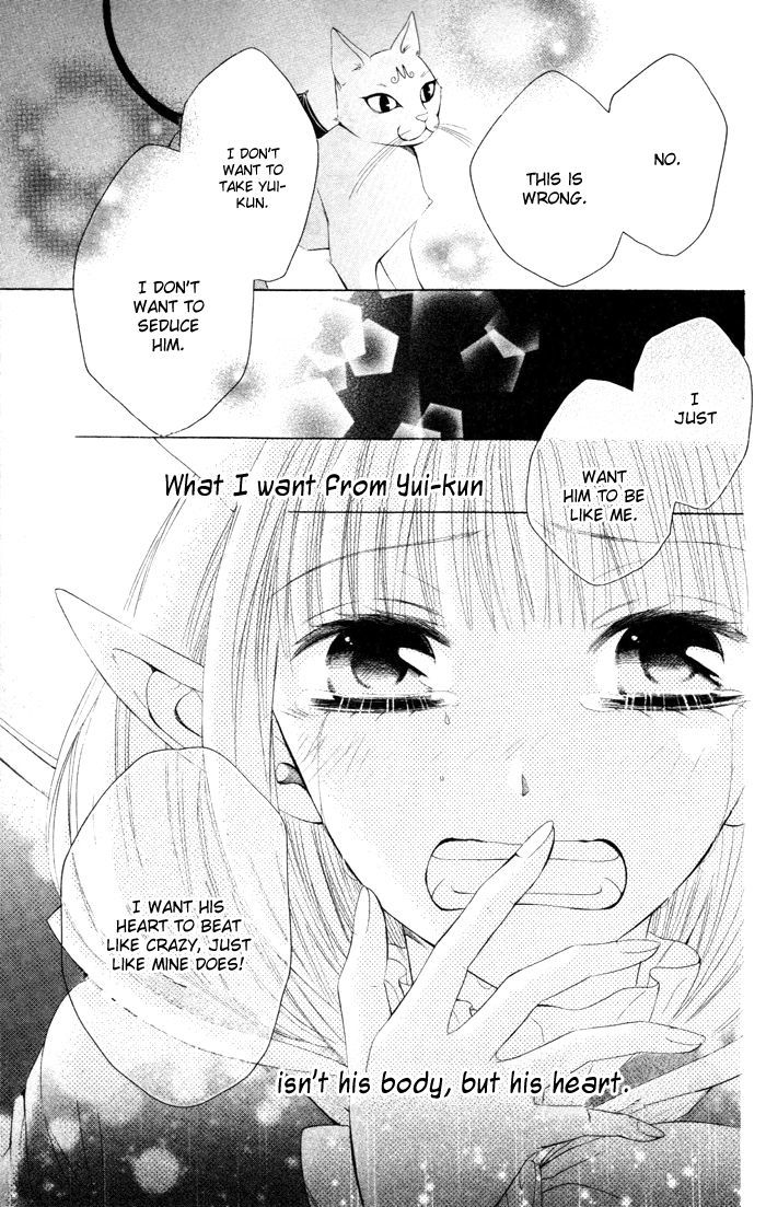 Hatsukoi Succubus - Vol.1 Chapter 1