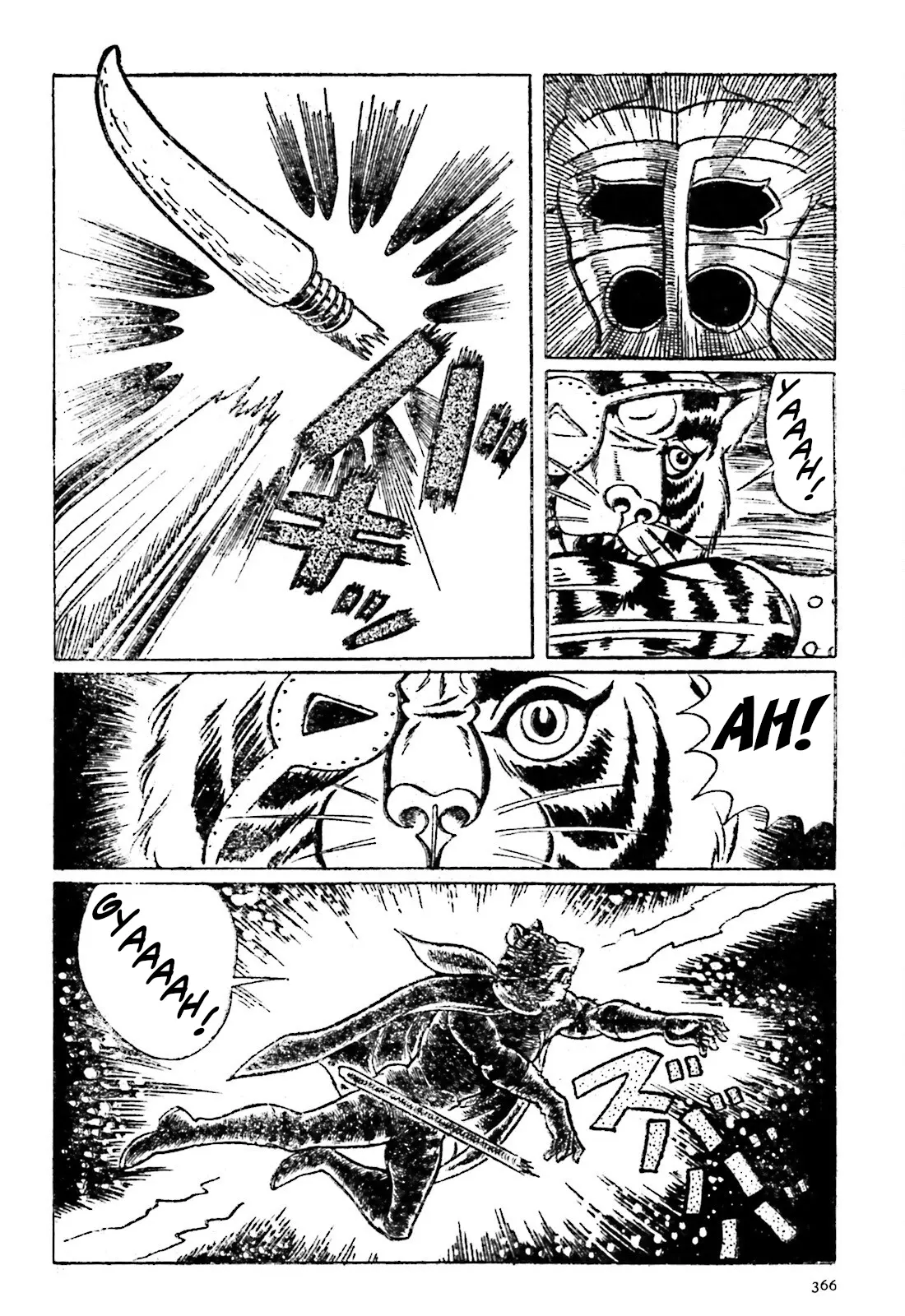 The Vigilant Lionmaru - Vol.2 Chapter 18: Gohsun.