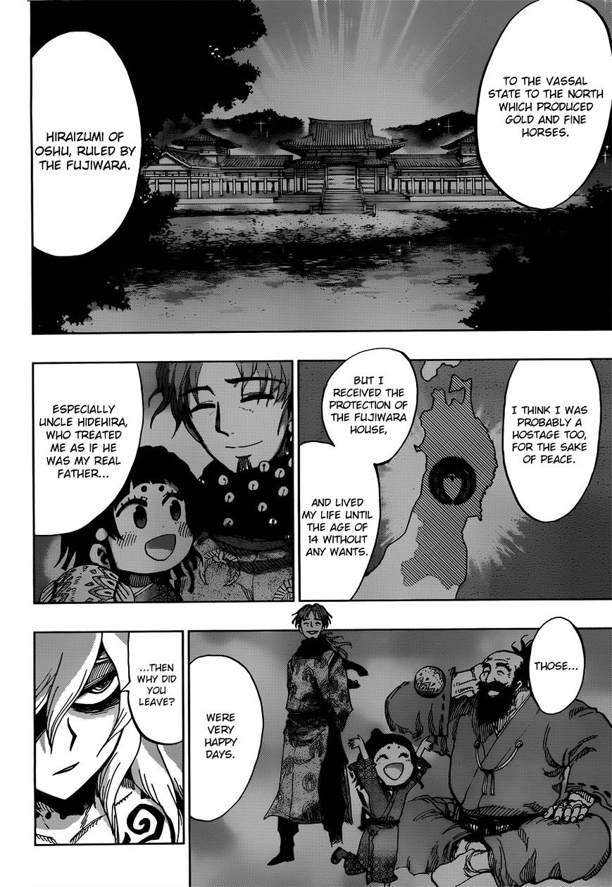 Uratarou - Chapter 6 : Uratarou Questions Chiyo