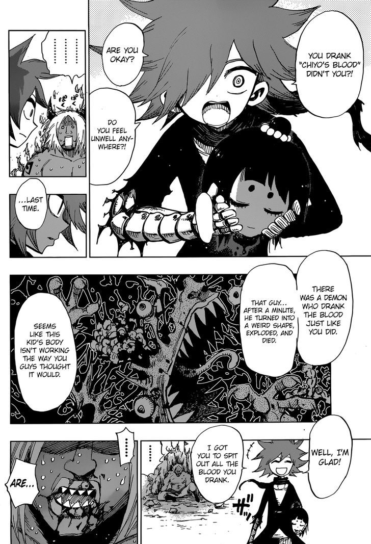 Uratarou - Chapter 36 : Seven Remains