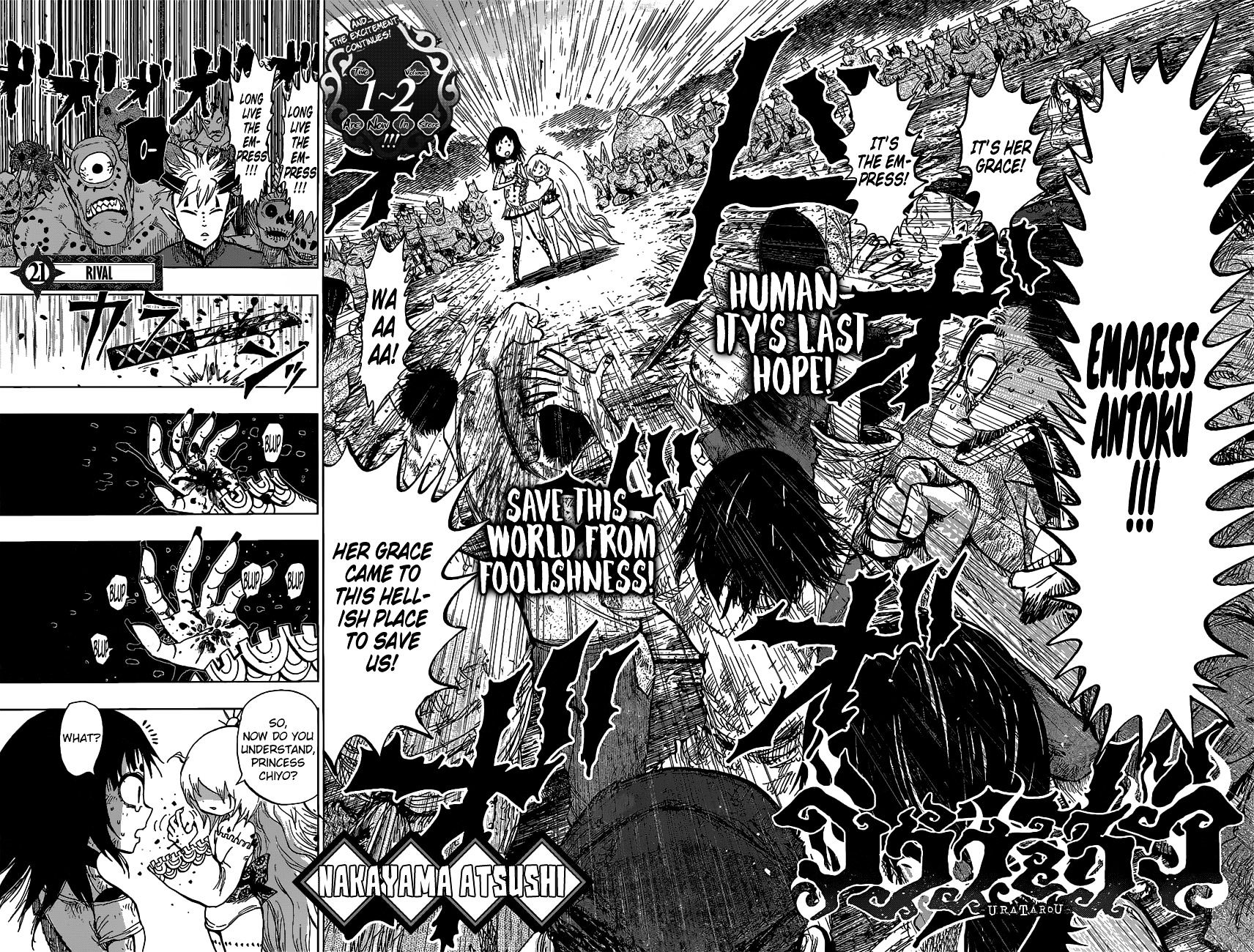 Uratarou - Chapter 21 : Rival