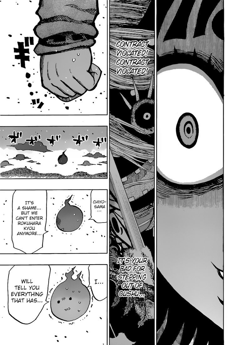 Uratarou - Chapter 17 : Hole