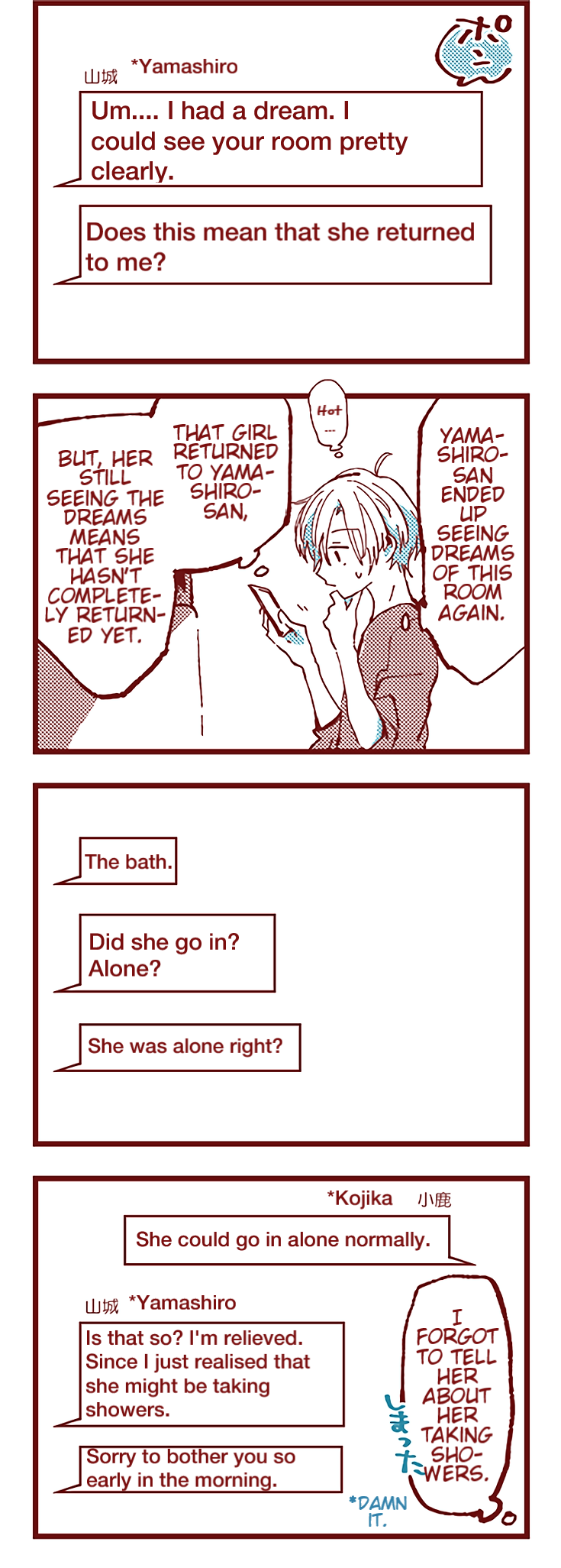 Ako To Bambi - Chapter 40: Side