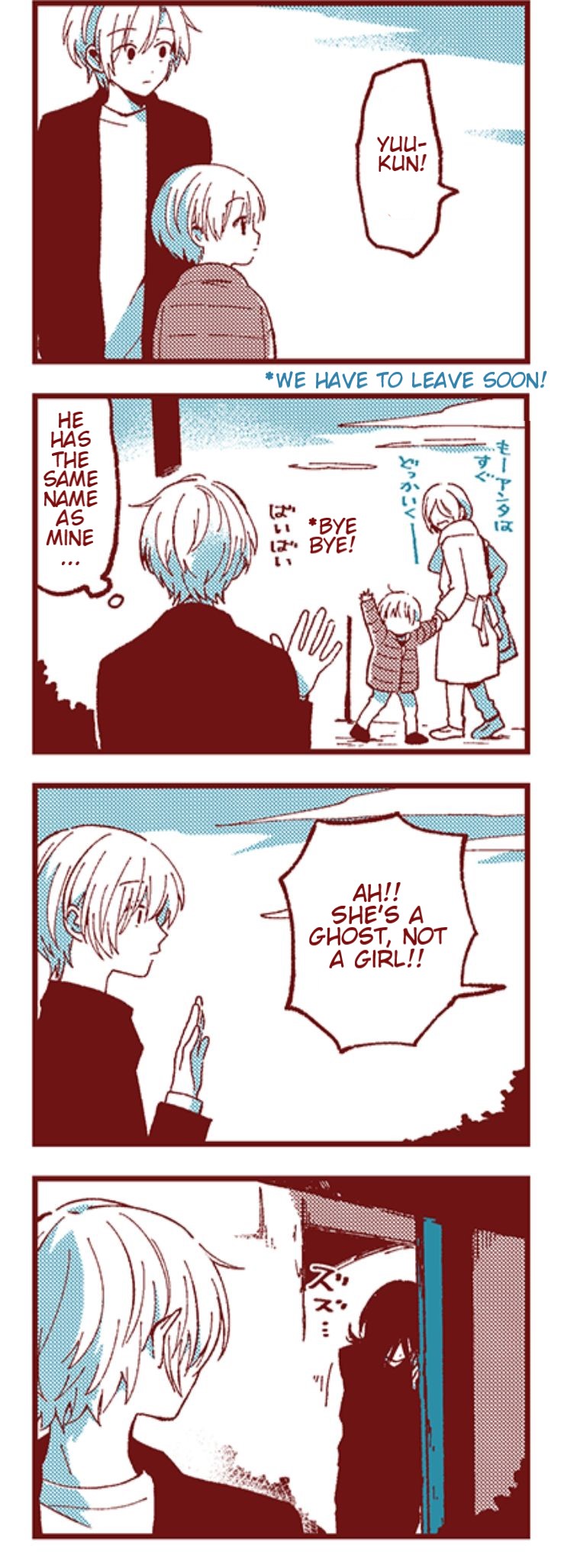 Ako To Bambi - Chapter 26: Riku