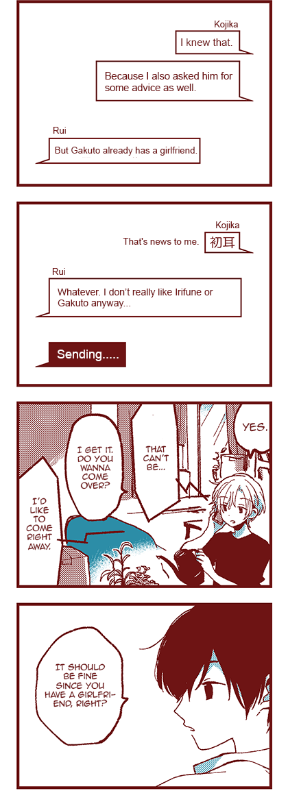 Ako To Bambi - Chapter 44: Galactic Railroad