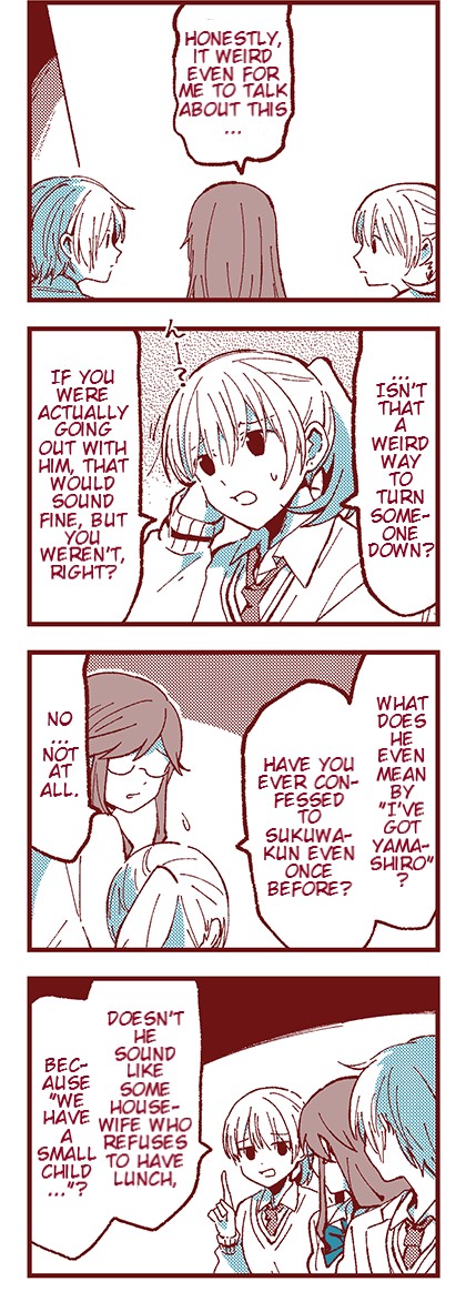 Ako To Bambi - Chapter 13: Azusa