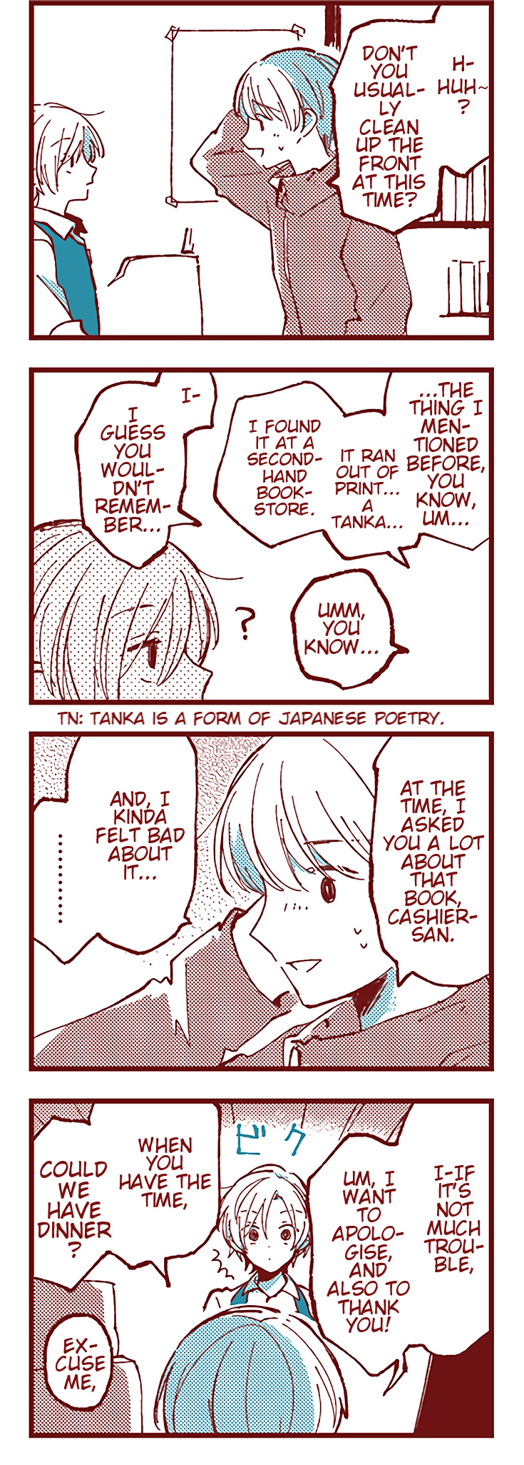 Ako To Bambi - Chapter 42: The Cold Early Winter Wind