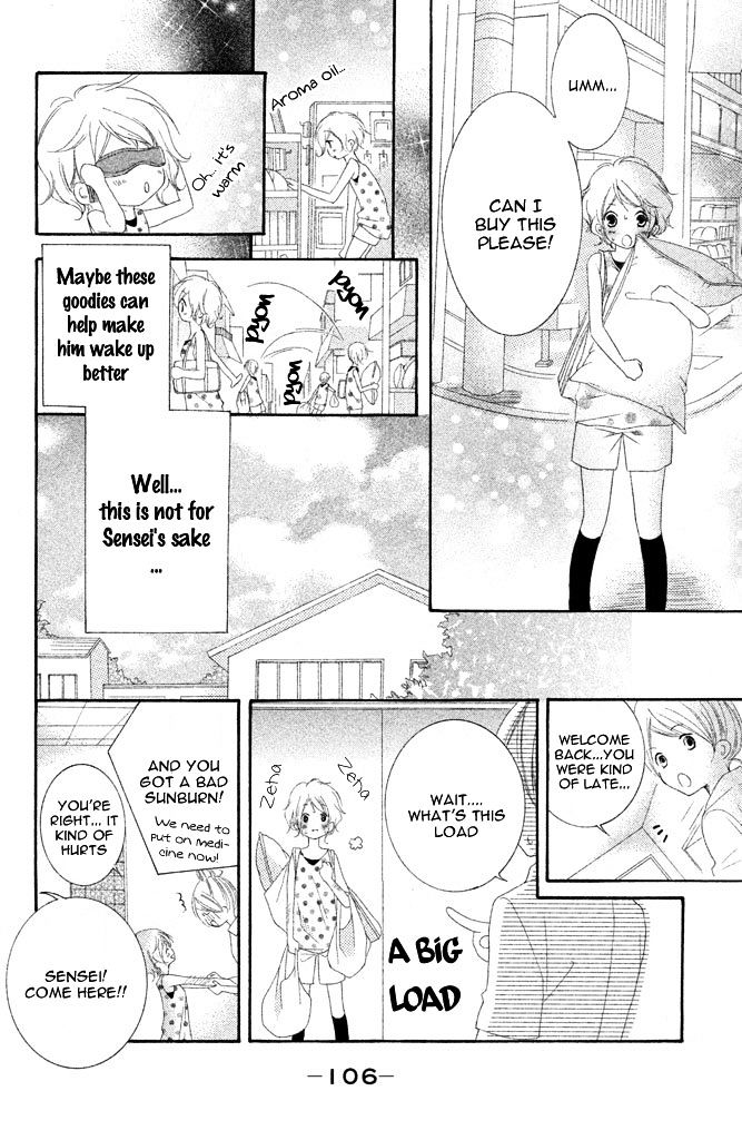 Sensei, Suki. - Vol.1 Chapter 3