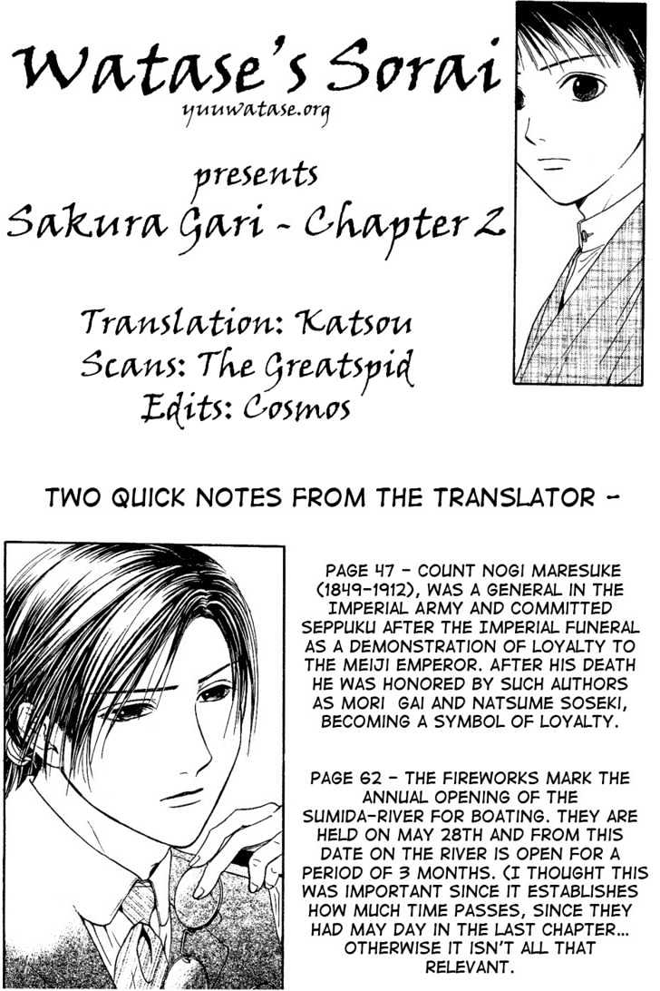 Sakura Gari - Vol.1 Chapter 2