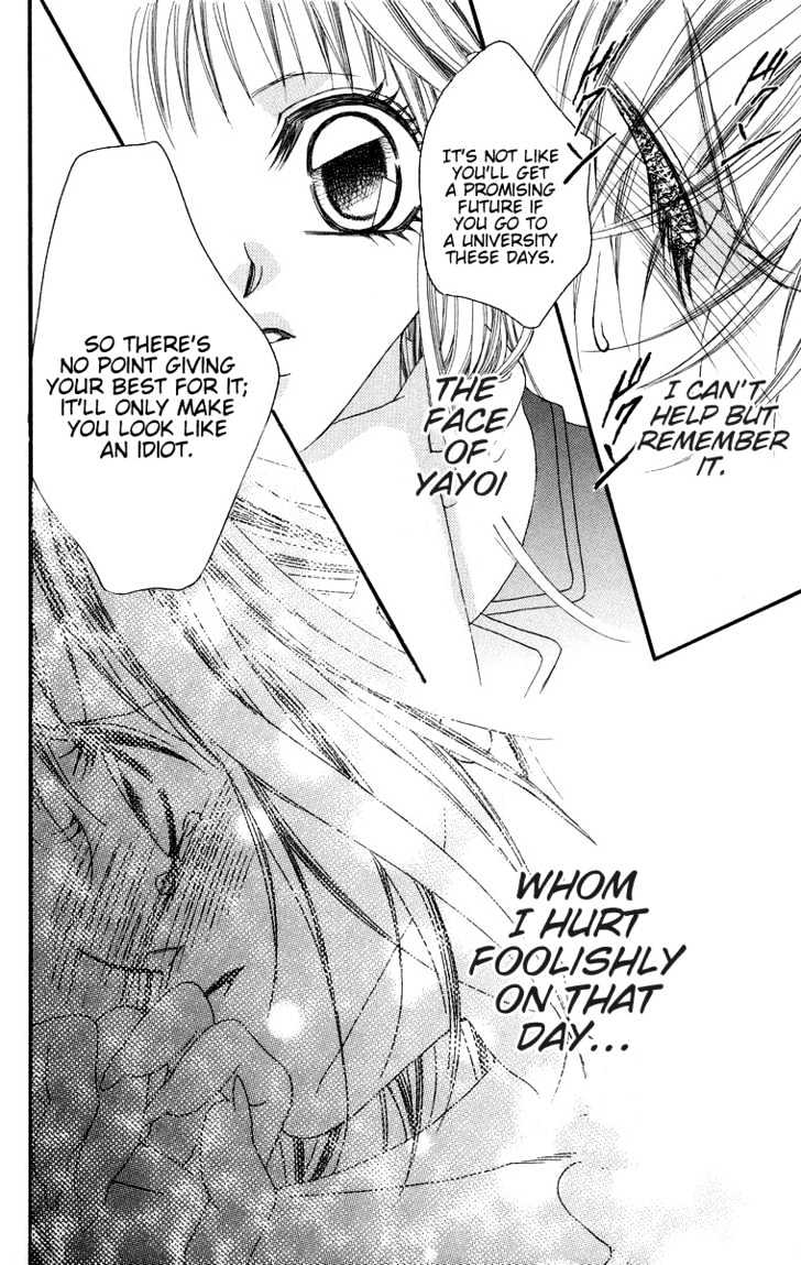 Aishikata Mo Wakarazuni - Vol.1 Chapter 1 : Now Knowing How To Love Another Properly