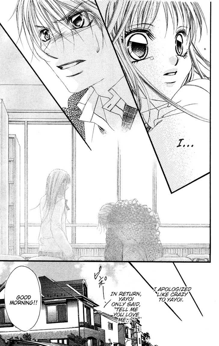 Aishikata Mo Wakarazuni - Vol.1 Chapter 1 : Now Knowing How To Love Another Properly