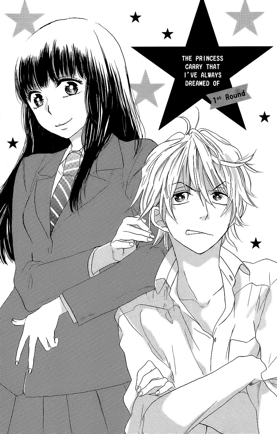 Kare To Kanojo No Chiguhagu - Vol.1 Chapter 1 : The Princess Carry That I Ve Always Dreamed Of