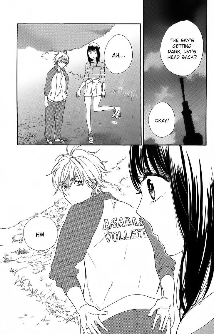 Kare To Kanojo No Chiguhagu - Vol.1 Chapter 3 : Shitamachi(Downtown) Romantic