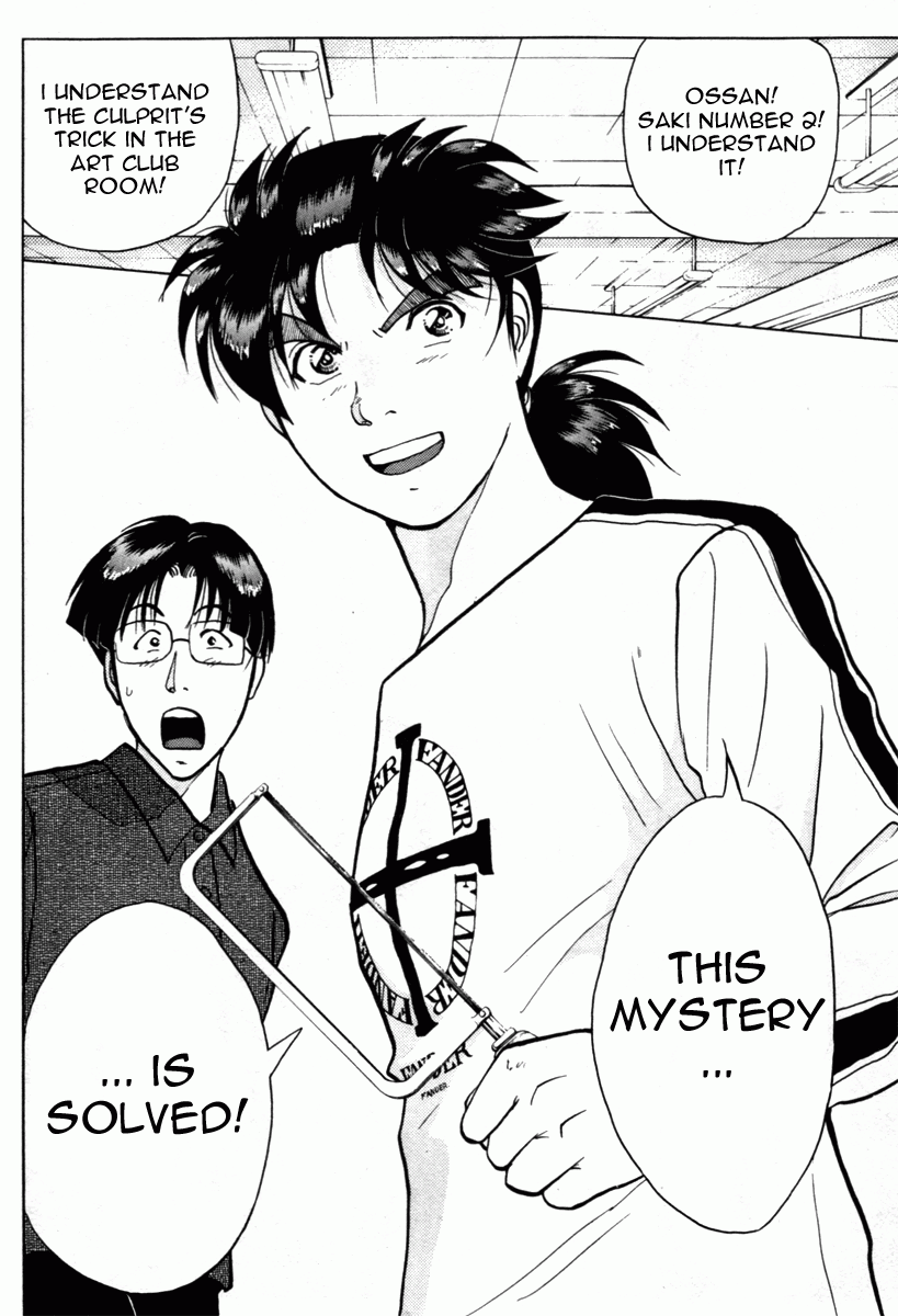 Kindaichi Shounen No Jikenbo - Tanpenshuu - Vol.1 Chapter 5: Who Killed The Goddess? [2]