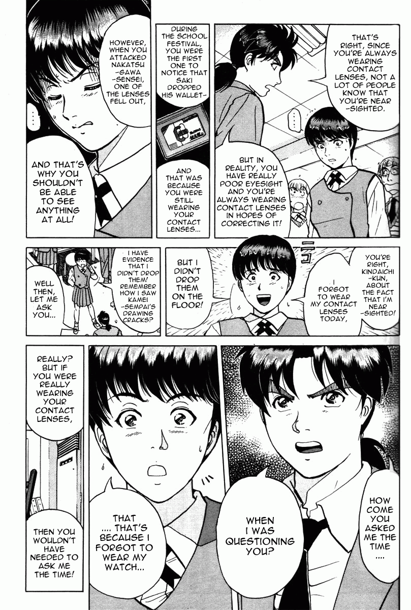 Kindaichi Shounen No Jikenbo - Tanpenshuu - Vol.1 Chapter 6: Who Killed The Goddess? [3]