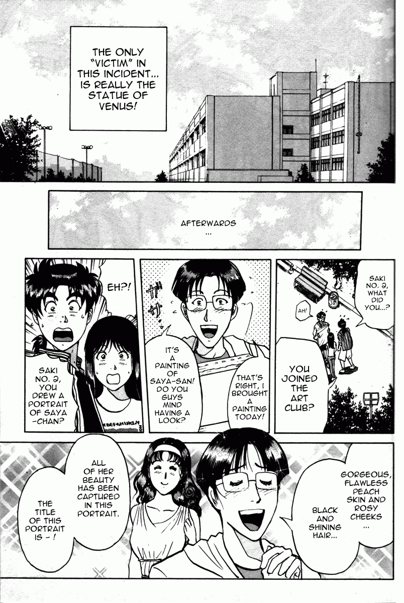 Kindaichi Shounen No Jikenbo - Tanpenshuu - Vol.1 Chapter 6: Who Killed The Goddess? [3]