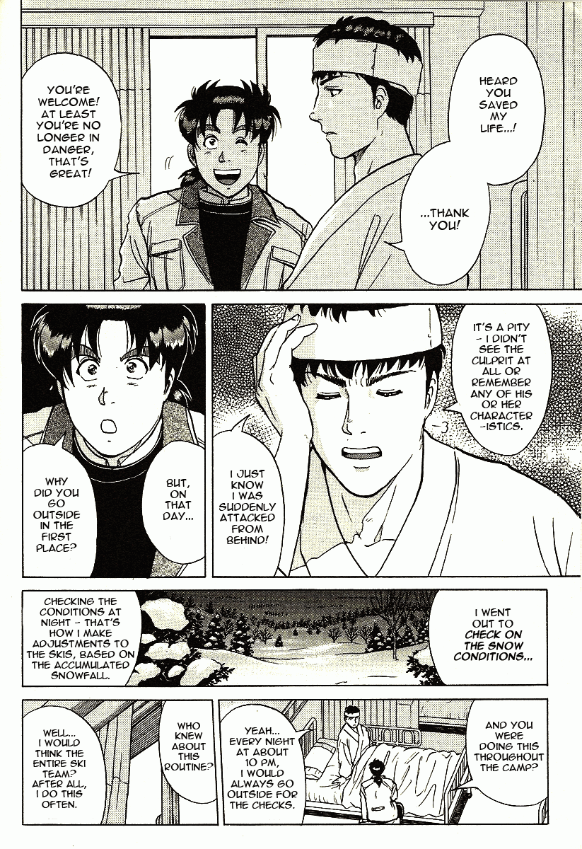 Kindaichi Shounen No Jikenbo - Tanpenshuu - Vol.1 Chapter 2: Murder At -15° [2]