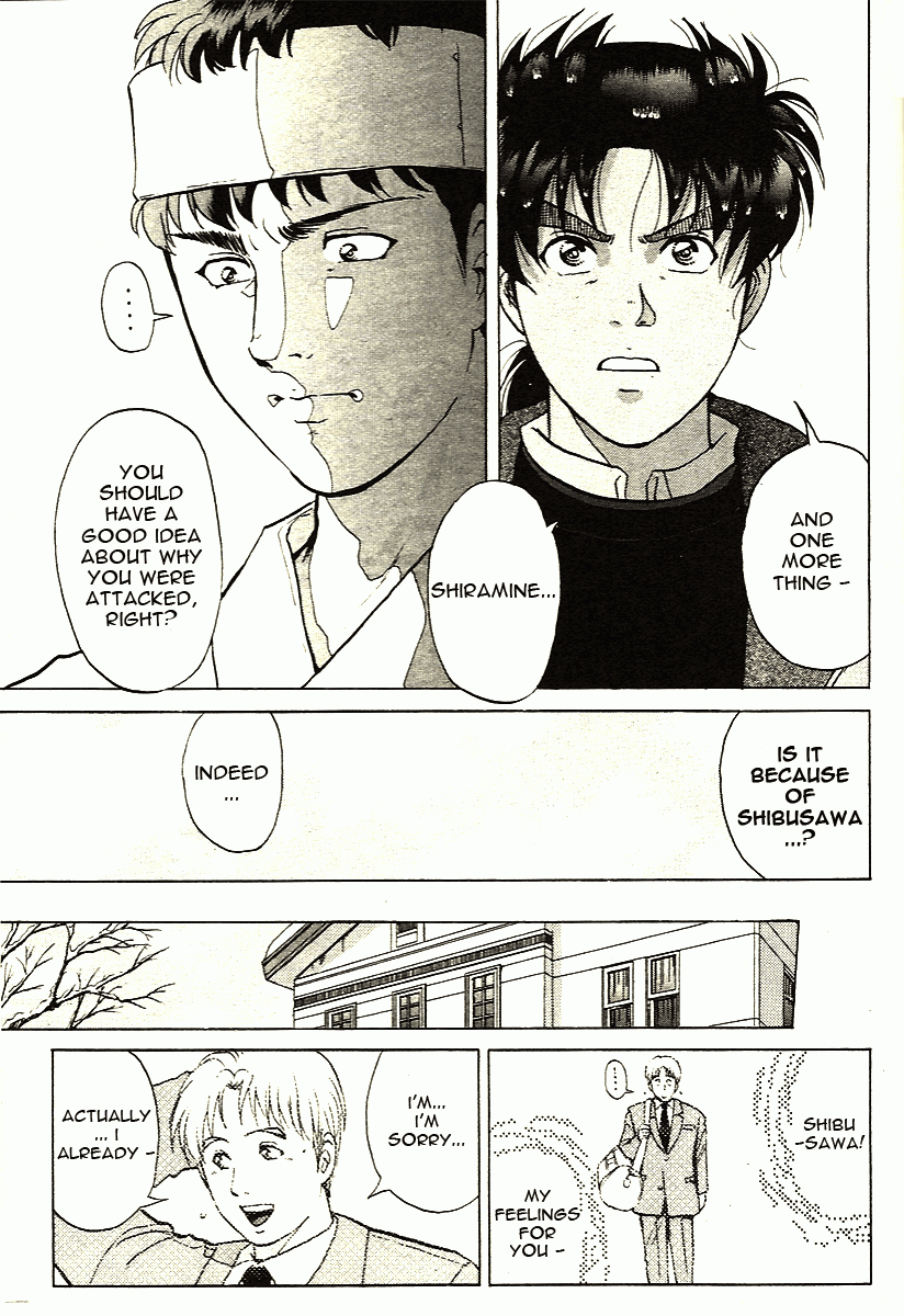 Kindaichi Shounen No Jikenbo - Tanpenshuu - Vol.1 Chapter 2: Murder At -15° [2]