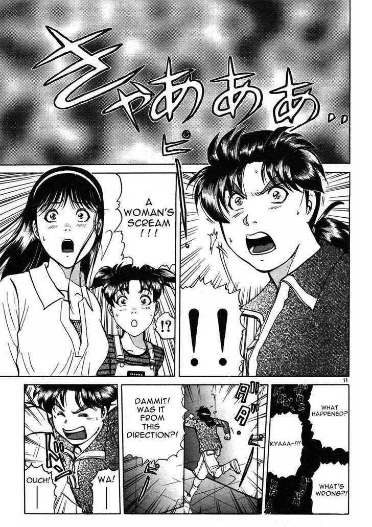 Kindaichi Shounen No Jikenbo - Tanpenshuu - Vol.03 Chapter 1 : The Mirror Maze Murder Incident