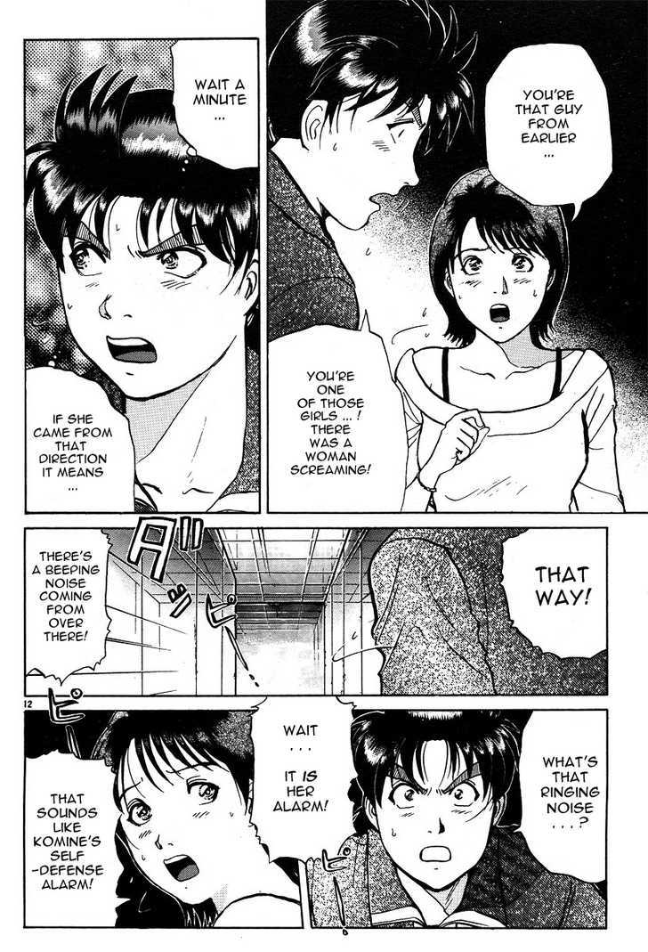 Kindaichi Shounen No Jikenbo - Tanpenshuu - Vol.03 Chapter 1 : The Mirror Maze Murder Incident