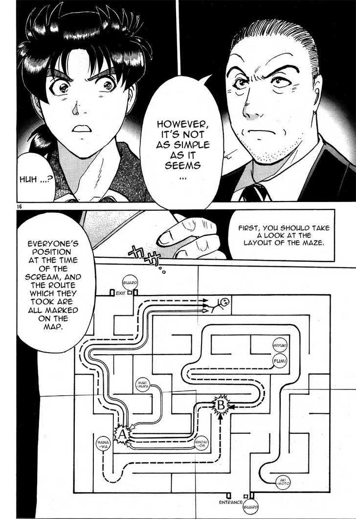 Kindaichi Shounen No Jikenbo - Tanpenshuu - Vol.03 Chapter 1 : The Mirror Maze Murder Incident