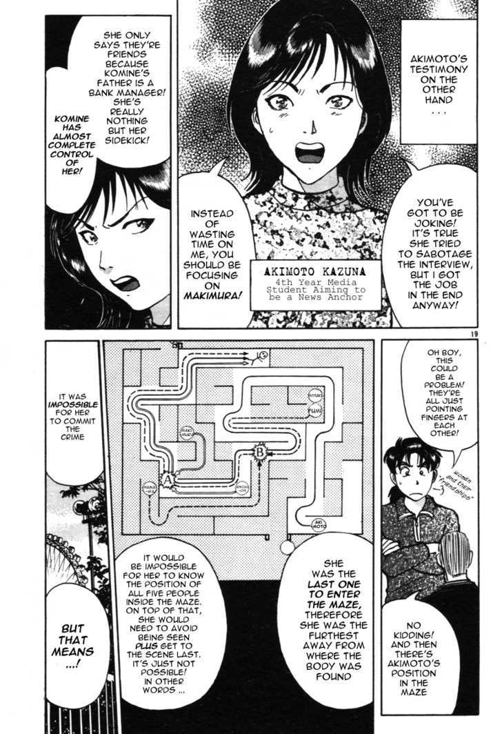 Kindaichi Shounen No Jikenbo - Tanpenshuu - Vol.03 Chapter 1 : The Mirror Maze Murder Incident