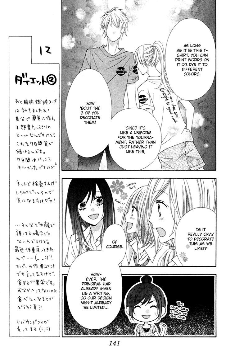 Stardust Wink - Vol.7 Chapter 33