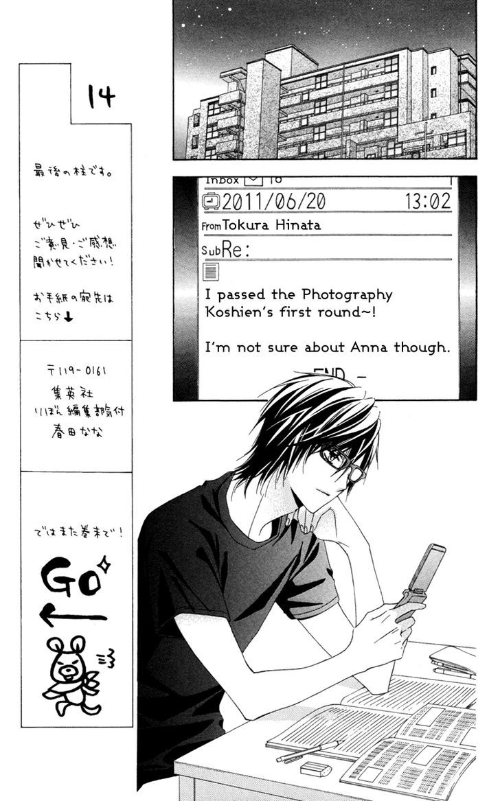 Stardust Wink - Vol.7 Chapter 33