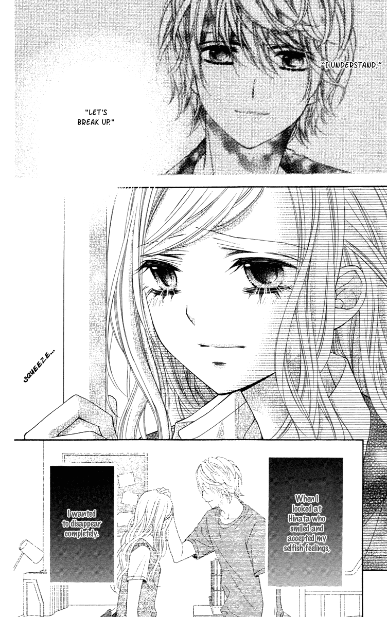 Stardust Wink - Chapter 47