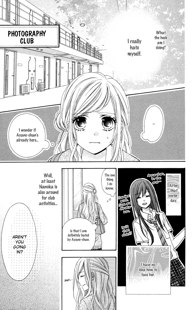 Stardust Wink - Chapter 47