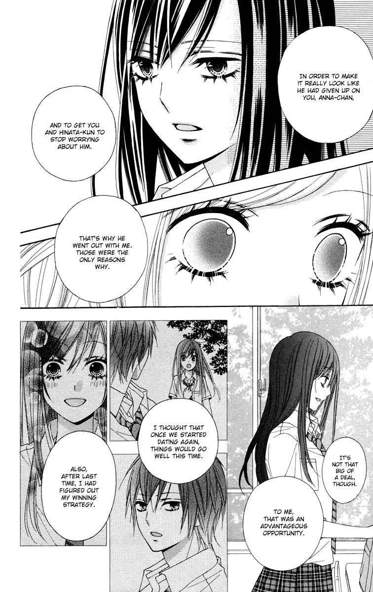 Stardust Wink - Chapter 47