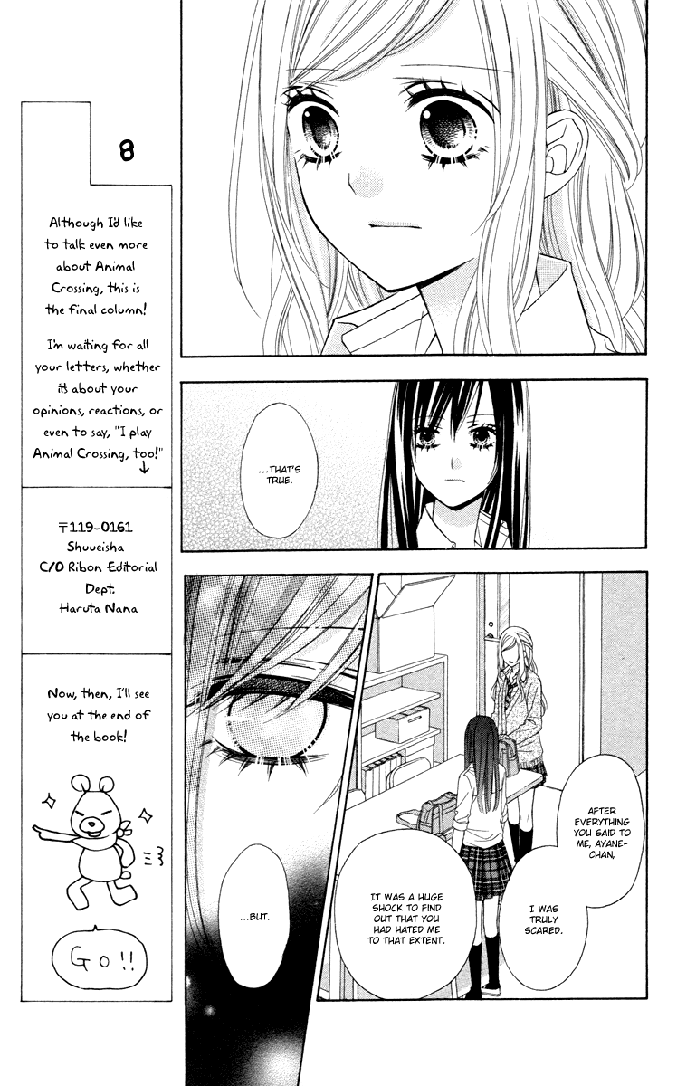 Stardust Wink - Chapter 47