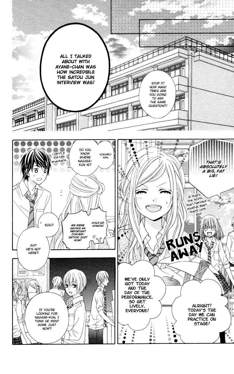 Stardust Wink - Chapter 47