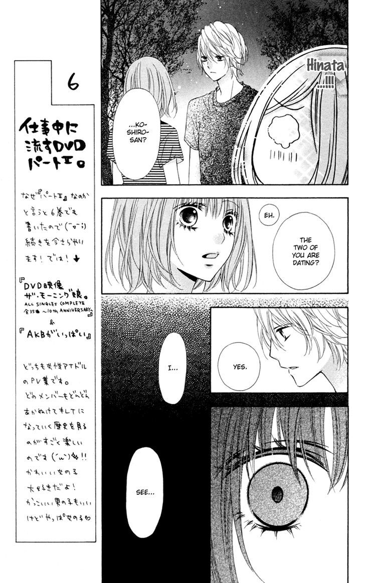 Stardust Wink - Vol.8 Chapter 36