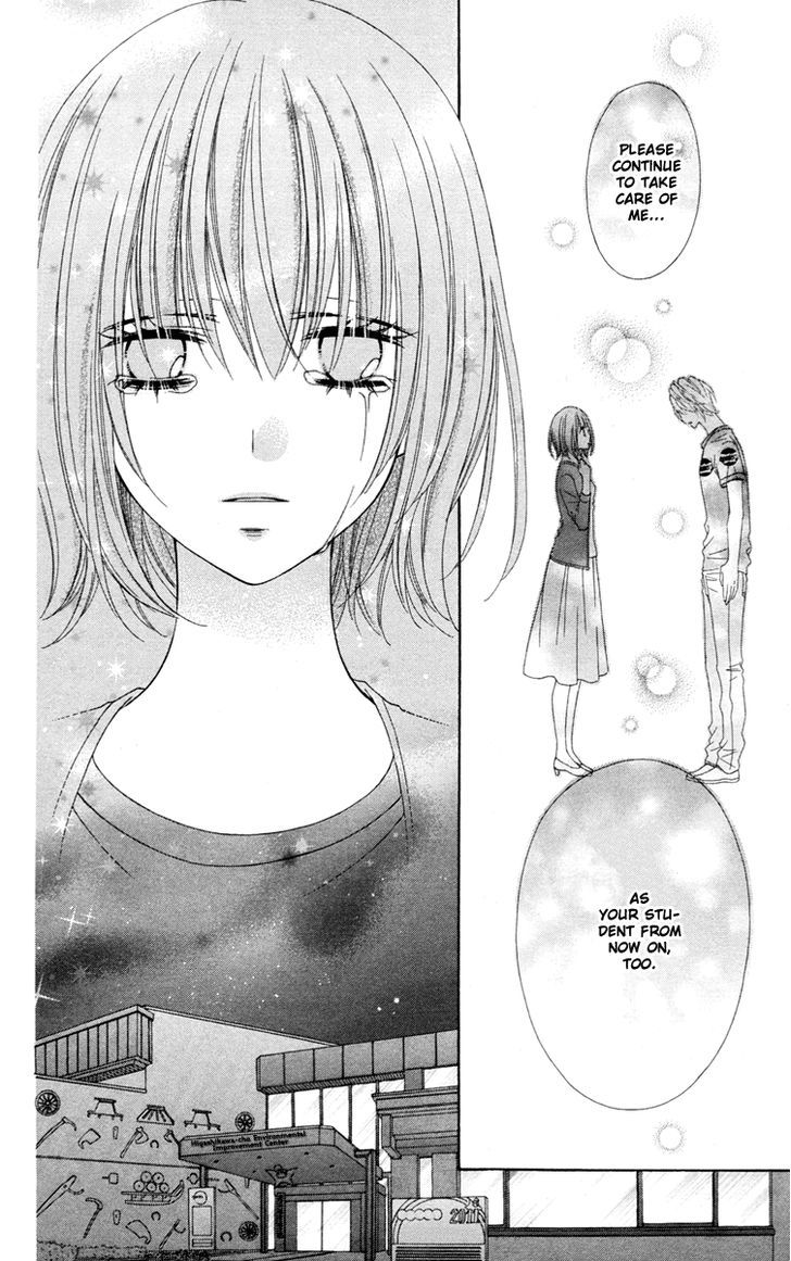 Stardust Wink - Vol.8 Chapter 36