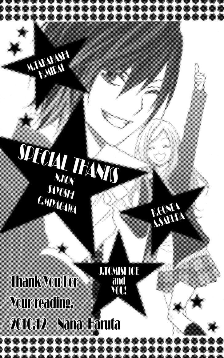 Stardust Wink - Vol.5 Chapter 24.5