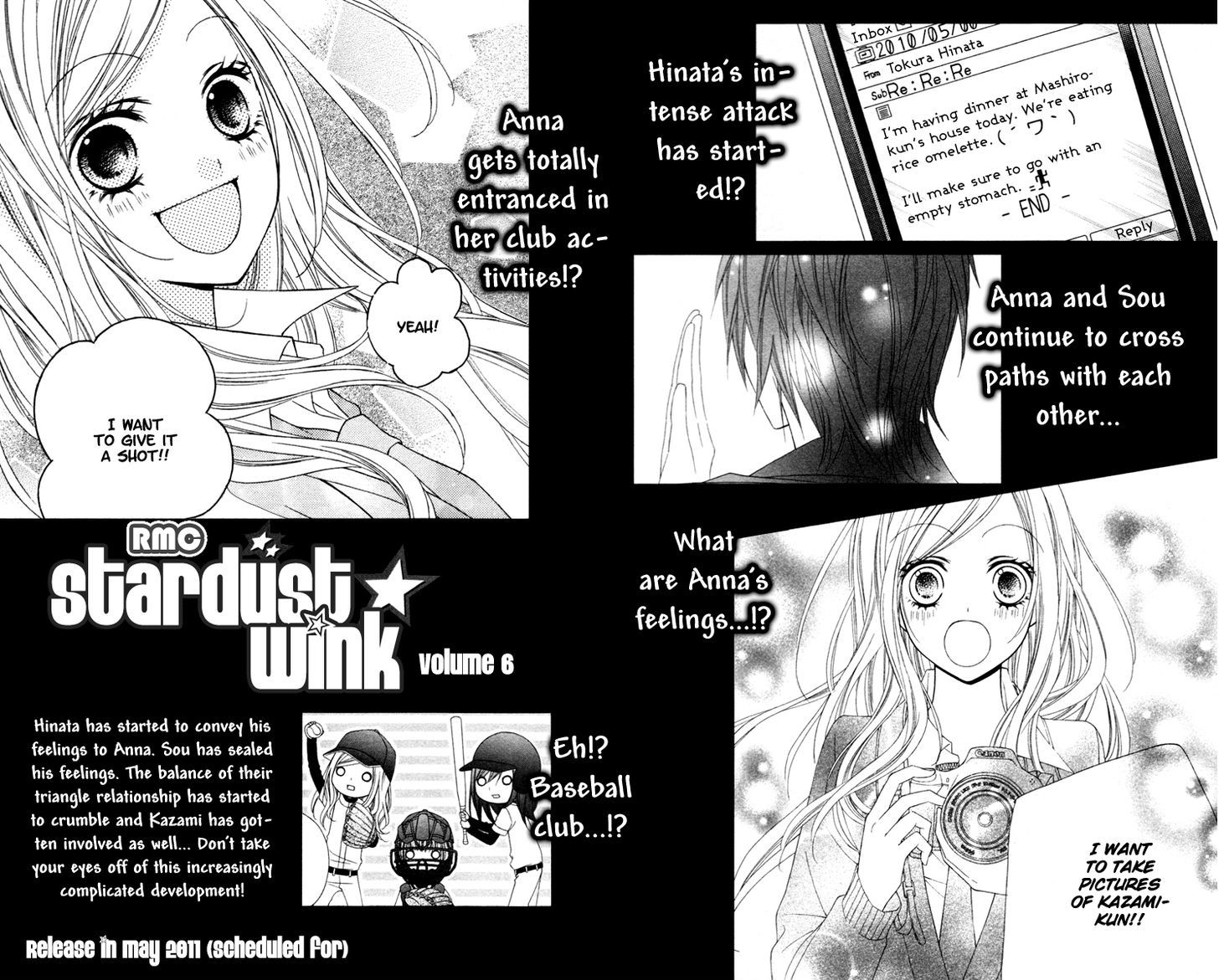 Stardust Wink - Vol.5 Chapter 24.5