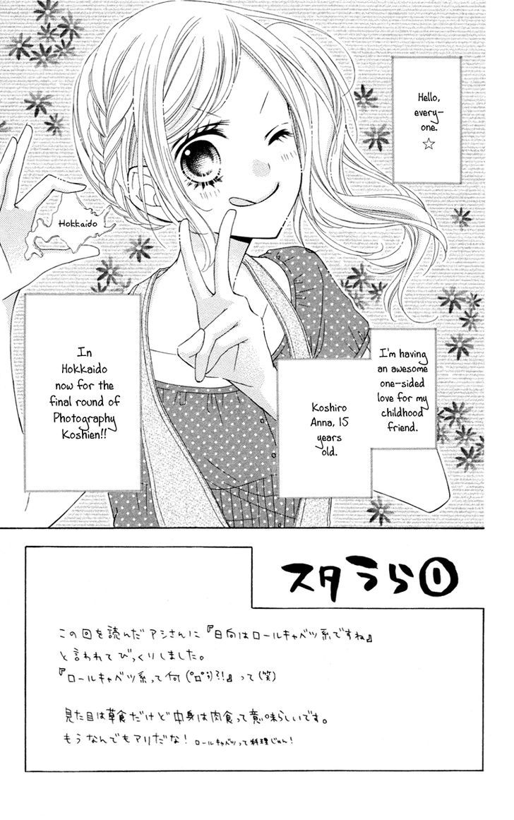 Stardust Wink - Vol.8 Chapter 34