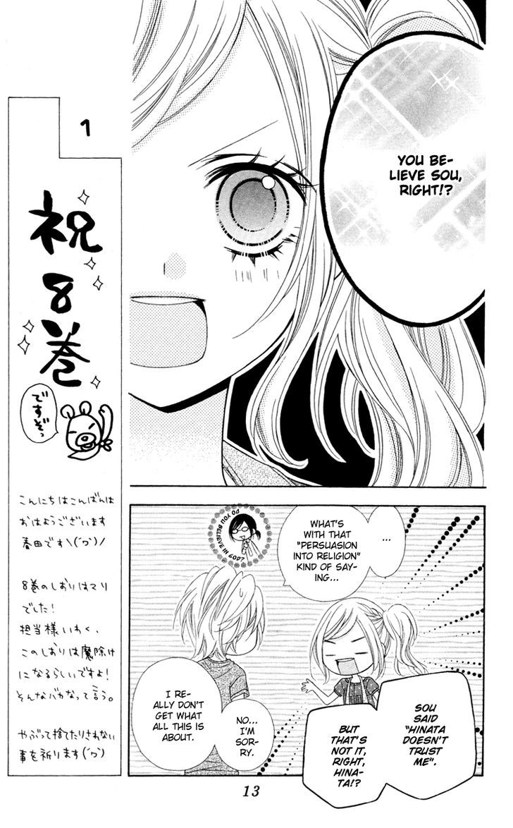 Stardust Wink - Vol.8 Chapter 34