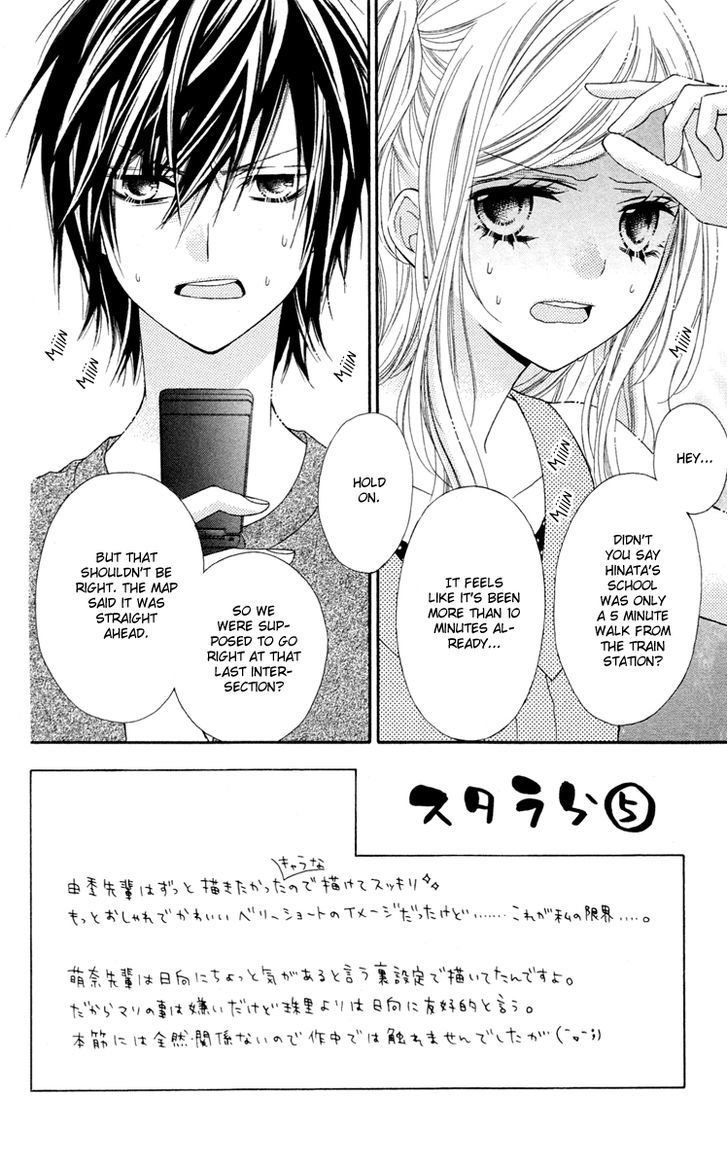 Stardust Wink - Vol.8 Chapter 38