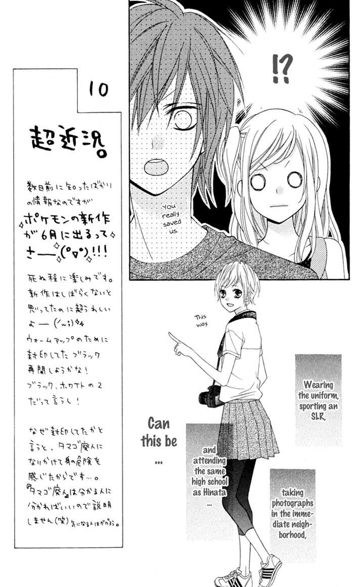 Stardust Wink - Vol.8 Chapter 38