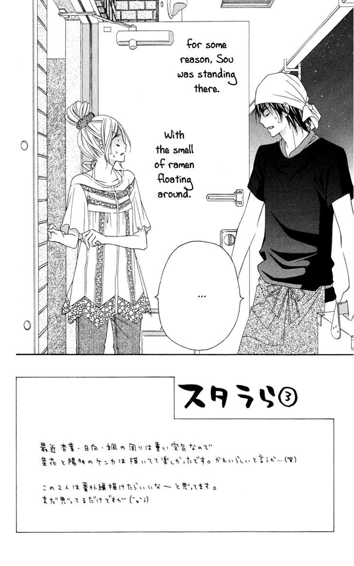 Stardust Wink - Vol.7 Chapter 31