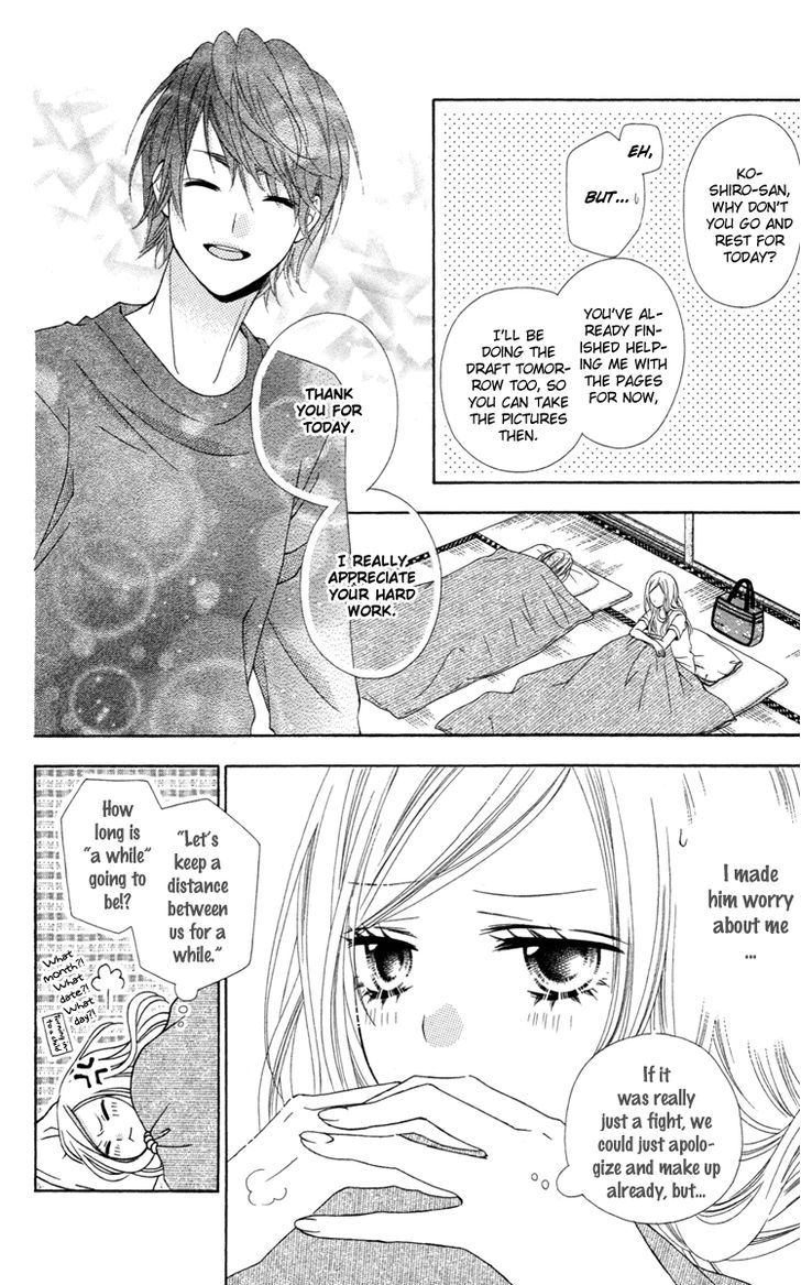 Stardust Wink - Vol.7 Chapter 31