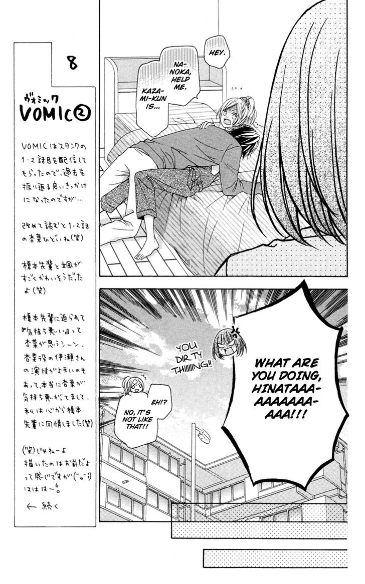 Stardust Wink - Vol.7 Chapter 31