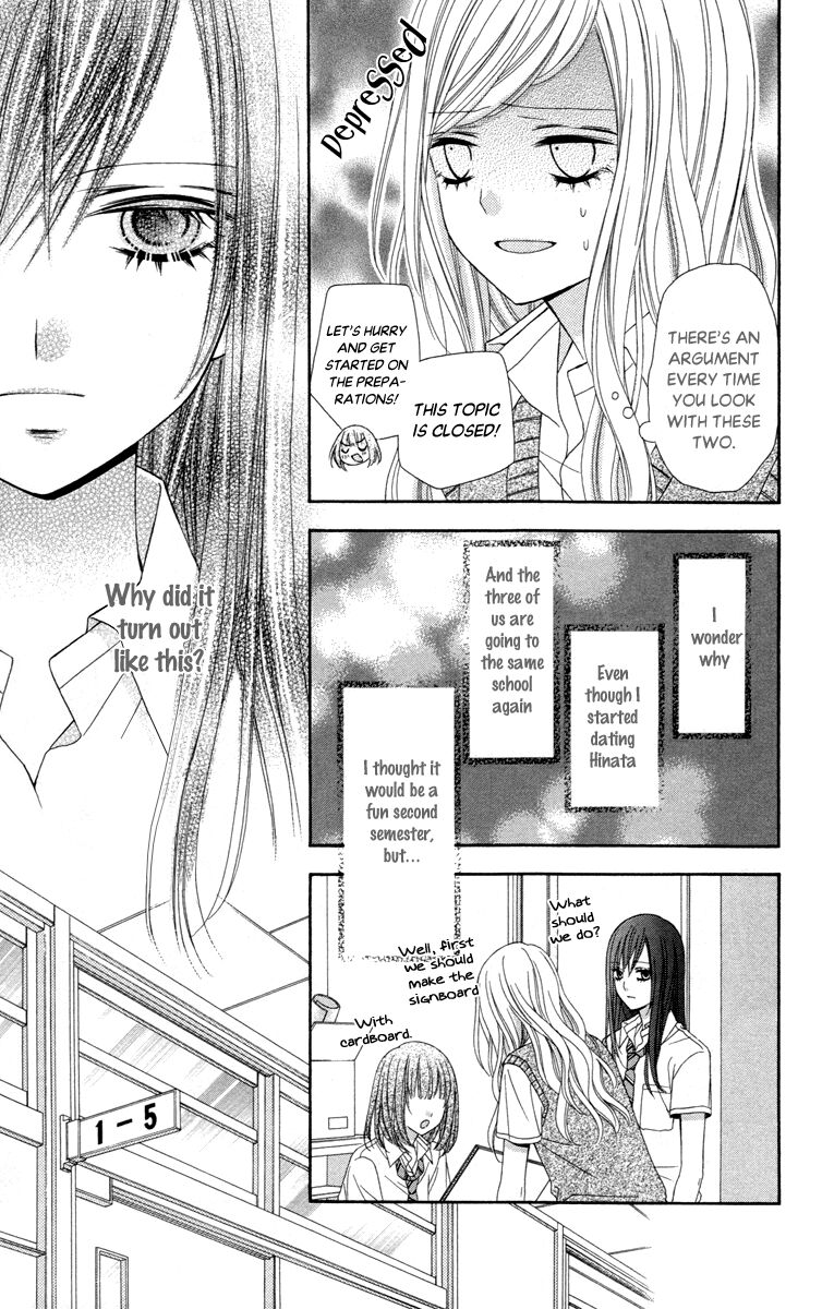 Stardust Wink - Chapter 45