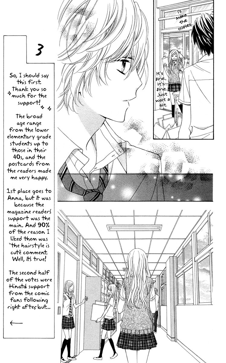 Stardust Wink - Chapter 45