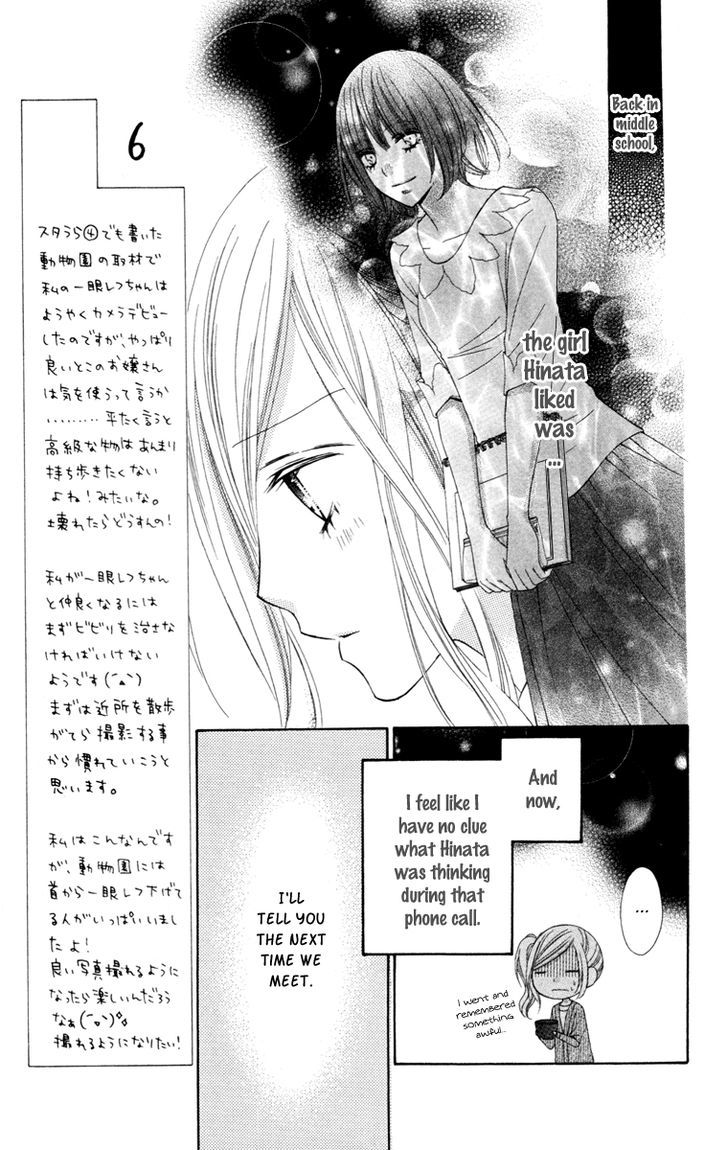 Stardust Wink - Vol.6 Chapter 27